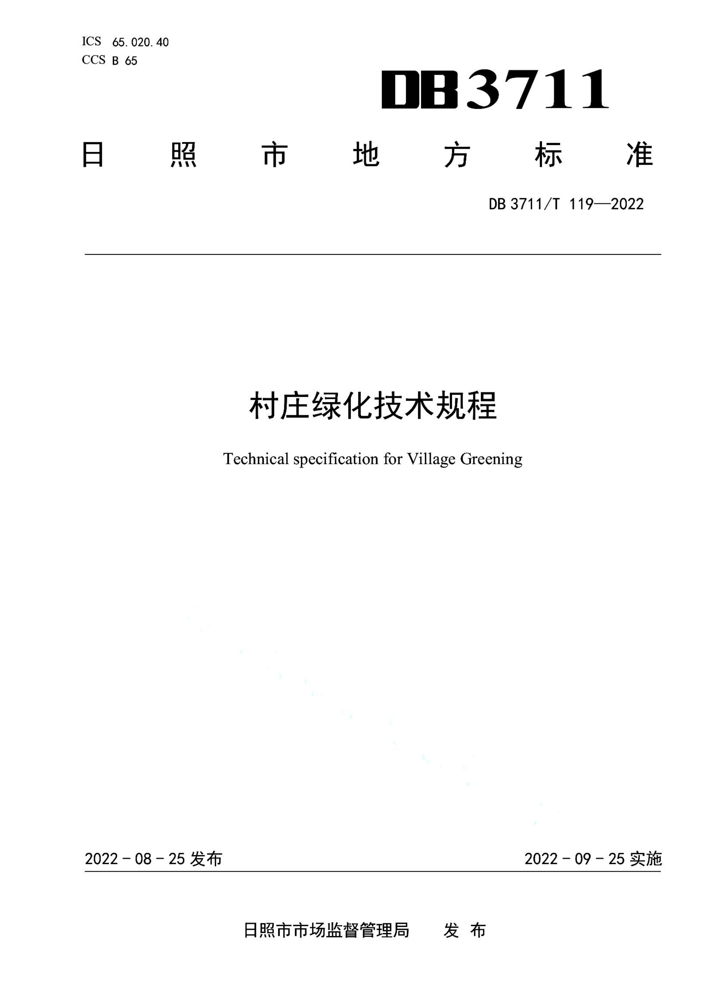 资源详情图